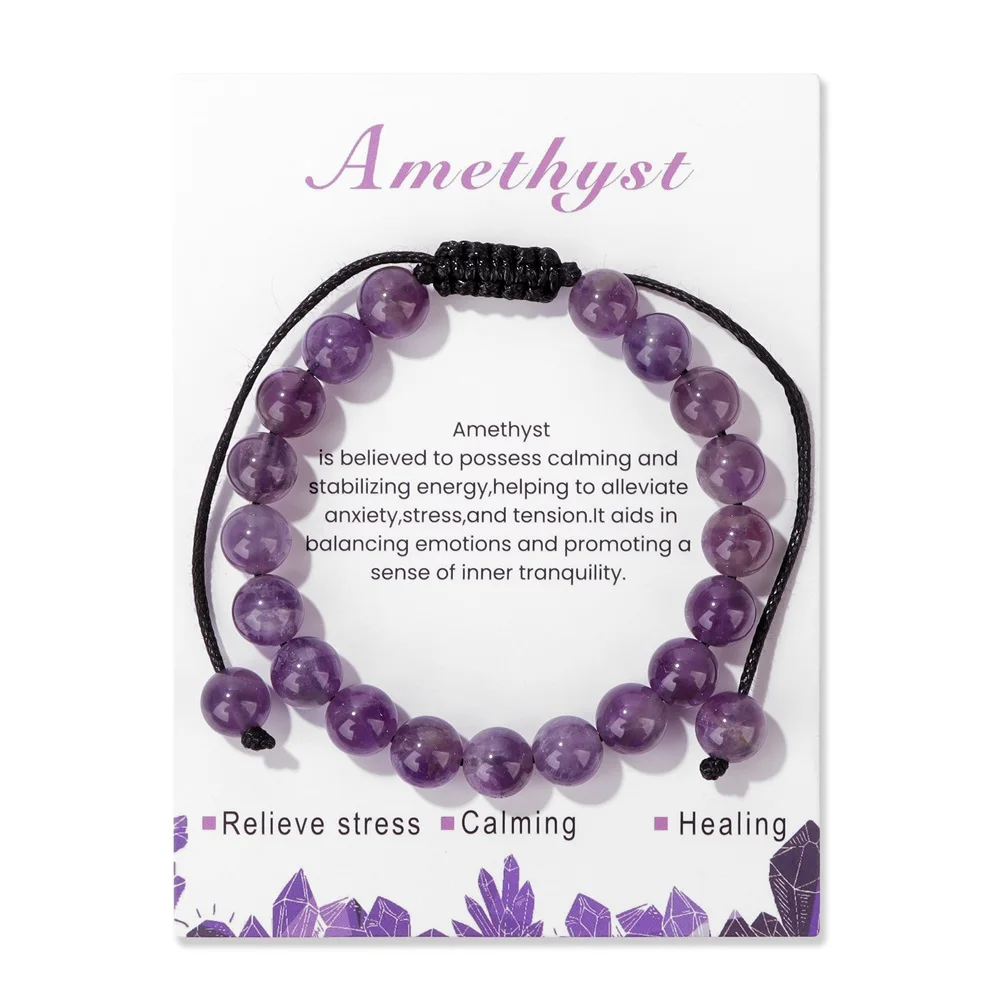 Amethyst