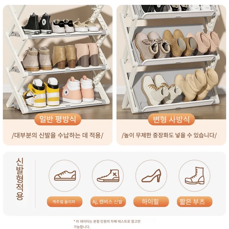 노벨티 다층 접이식 상자 캐비닛용 3 개의 무료 기숙사 전면, 캐비닛의 신발 신발, 저장 공간
