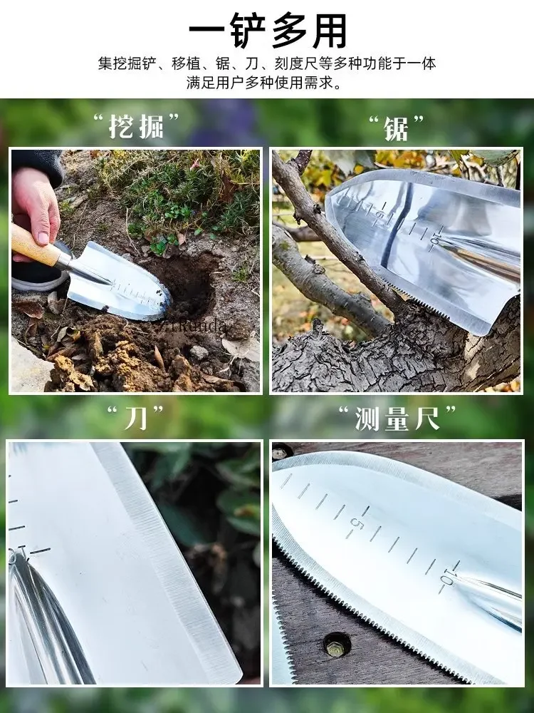 ~Small shovel Stainless steel spade Household gardening tools Plant flowers l vegetables Dig soil Dig wild vegetables Fishing