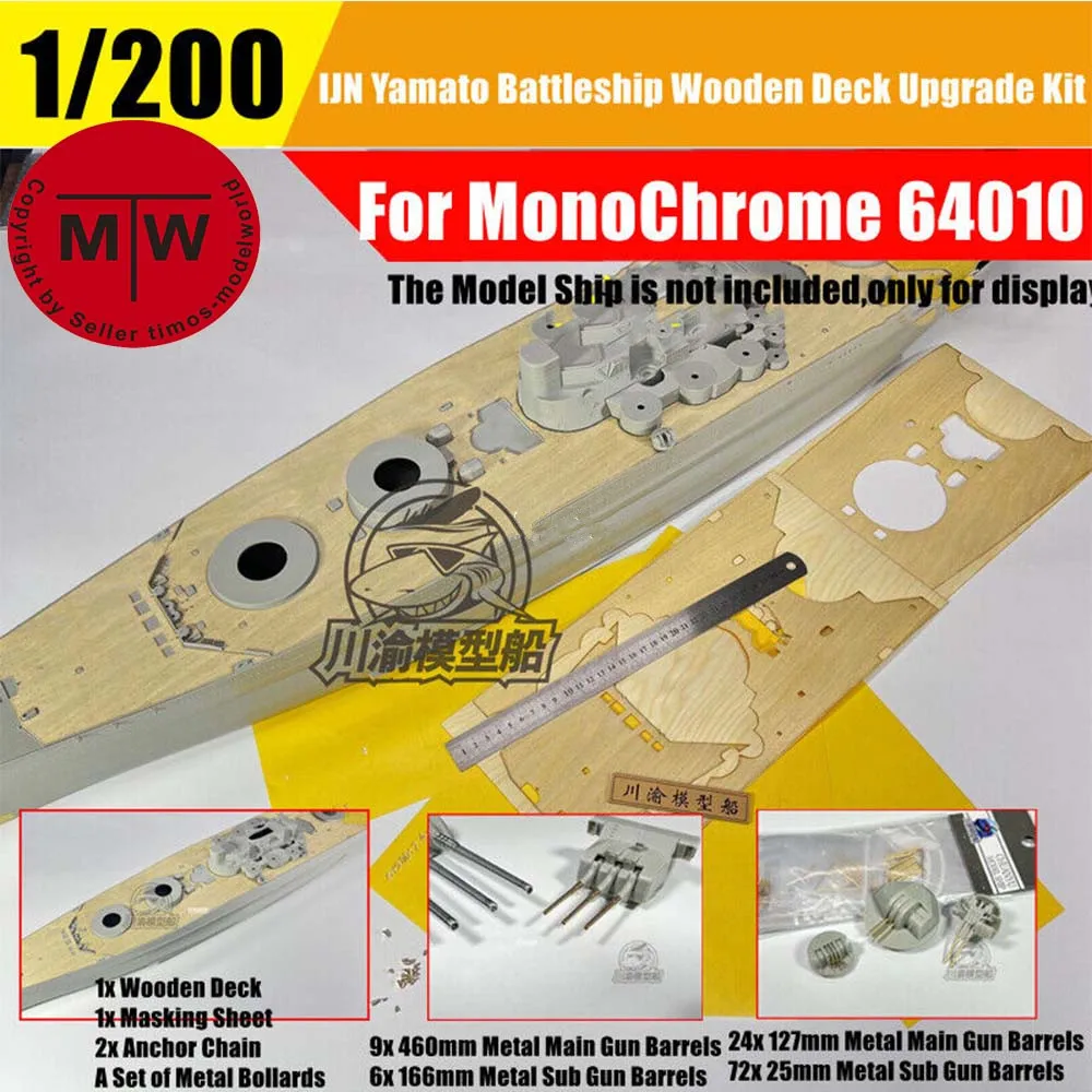 1/200 Scale IJN Yamato Battleship Metal Super Detail-up