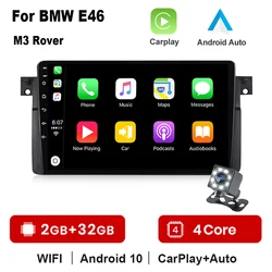 Autoradio Android 2 din, 2 go/32 go, Carplay, GPS, DSP, lecteur multimédia, sans dvd, pour voiture BMW E46 M3 (318/320/325/330/335) 