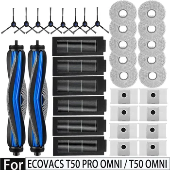 อะไหล่สำหรับหุ่นยนต์ดูดฝุ่น Ecovacs T50 PRO OMNI /T50 AUTO DDX67  แปรงหลัก แปรงข้าง ผ้าถูพื้น ไส้กรอง HEPA ถุงเก็บฝุ่น 1