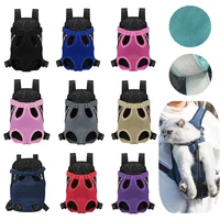 Double Shoulder Breathable Portable Travel Pet Dog Carrier Backpack Mesh Carrier Front Bag for Small Dog Cats Outdoor 1