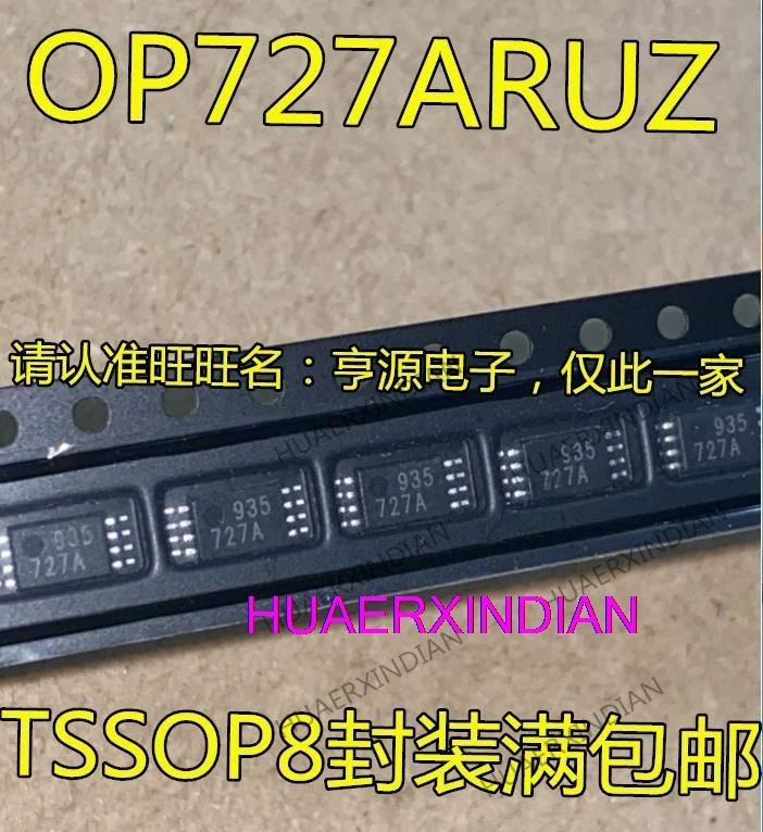 

10 шт. новый оригинальный OP727 OP727ARU OP727ARUZ 727A IC