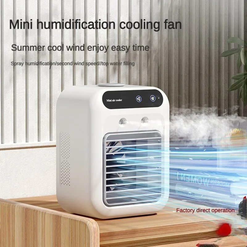 

New large-capacity household humidification spray fan desktop small portable cooling fan cooler mini usb