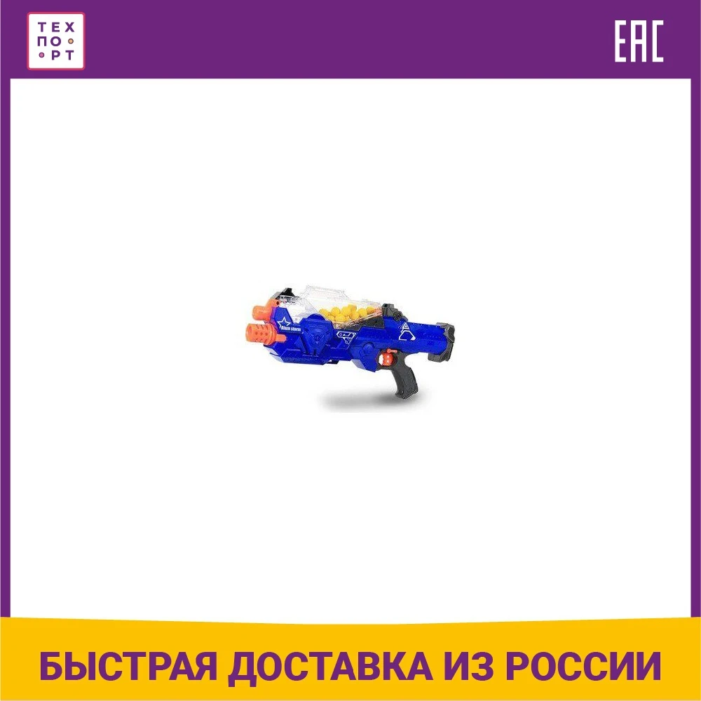 Автомат Zecong Toys с мягкими пулями на батарейках &quotBlazeStorm" - ZC7109 | Игрушки и хобби