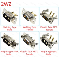 1 ชิ้น 2w2 30A 2 ขาชุบทองชายหญิง High Current Power Connector D - Sub อะแดปเตอร์บัดกรี/ปลั๊กประเภทปลั๊กซ็อกเก็ตเชื่อม DB 1