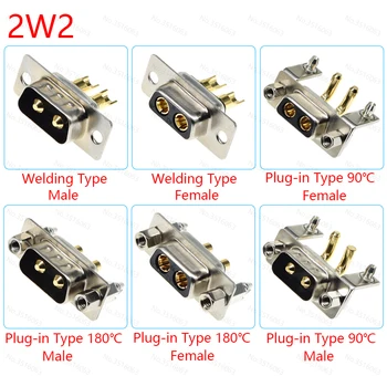 1 ชิ้น 2w2 30A 2 ขาชุบทองชายหญิง High Current Power Connector D - Sub อะแดปเตอร์บัดกรี/ปลั๊กประเภทปลั๊กซ็อกเก็ตเชื่อม DB 1