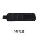 10 magnets Black