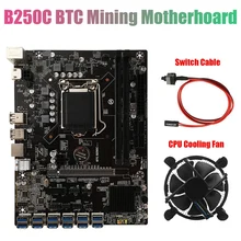 B250C BTC górnictwo płyta główna z wentylator chłodzący CPU + kabel przełącznika 12 * gniazdo PCIE do USB3.0 GPU LGA1151 obsługuje DDR4 DIMM RAM