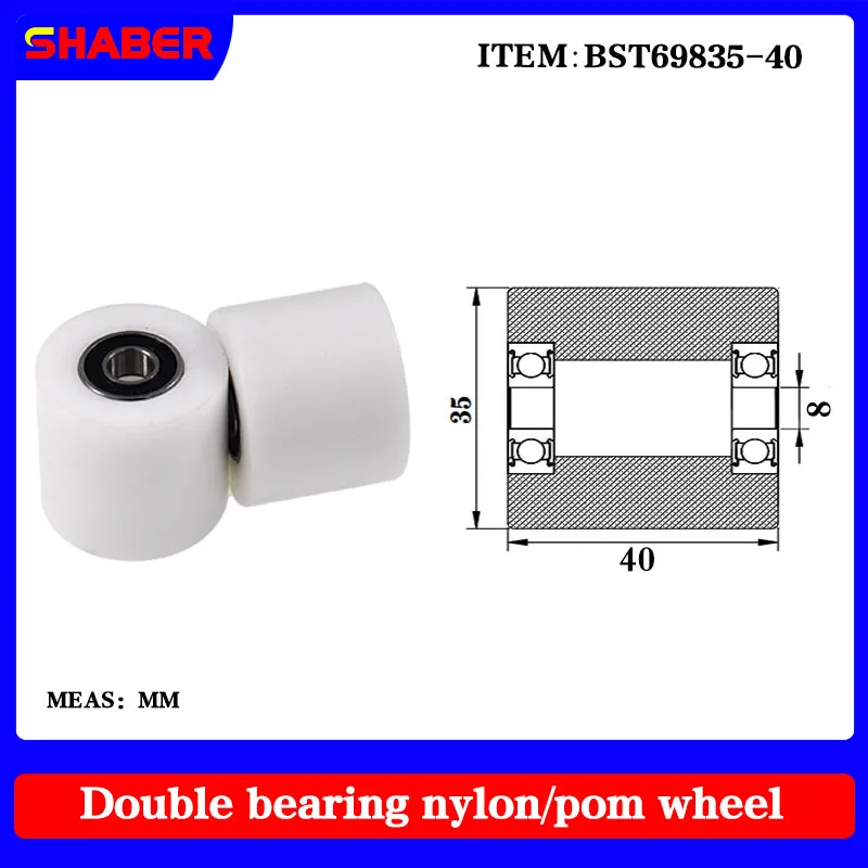 

【SHABER】Supply of nylon plastic high load-bearing pulley BST69835-40 conveyor belt dedicated extended roller