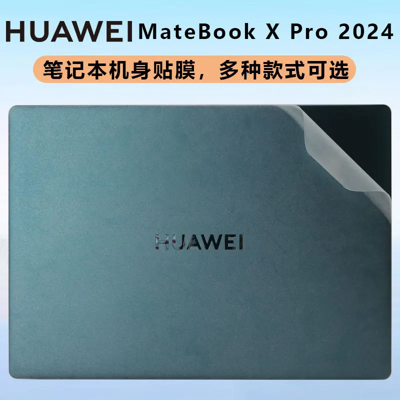 메이트북 X 프로 2024 2023 메이트북 X 프로 2022 2021 2020 2019 2018 전체 바디 노트북 비닐 데칼 커버 스티커 스킨 보호 필름