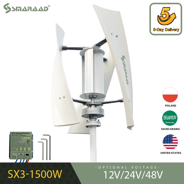 SMARAAD U.S.A โปแลนด์ส่งเร็ว Wind Turbine 1500W แนวตั้งเครื่องกำเนิดไฟฟ้าแม่เหล็กถาวร Suspension ลมต่ำเริ่มต้น 1