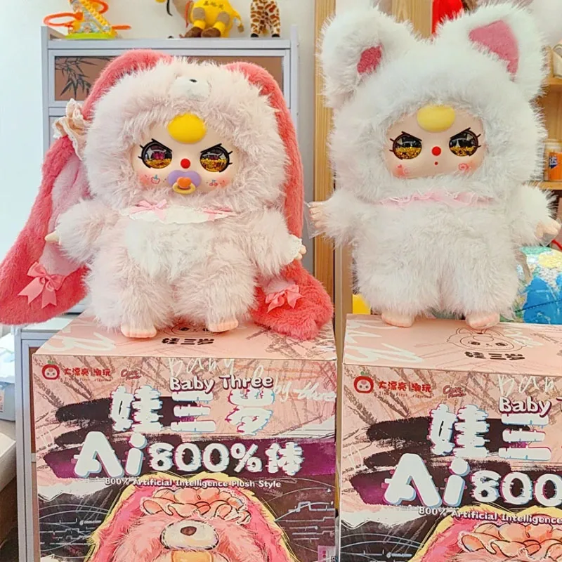 BABY THREE AI 800% ひつじさん