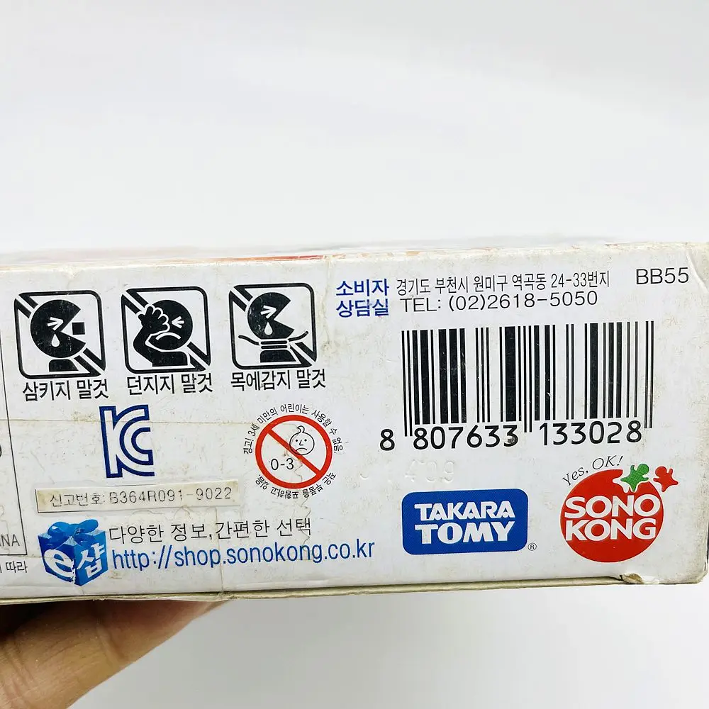 TAKARA TOMY 베이블레이드 부스터 BB-55, 다크 암/개셔 CH120SF 금속 융합 한국어 버전, 재고 리미티드