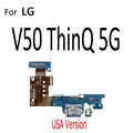 For V50 ThinQ 5G US