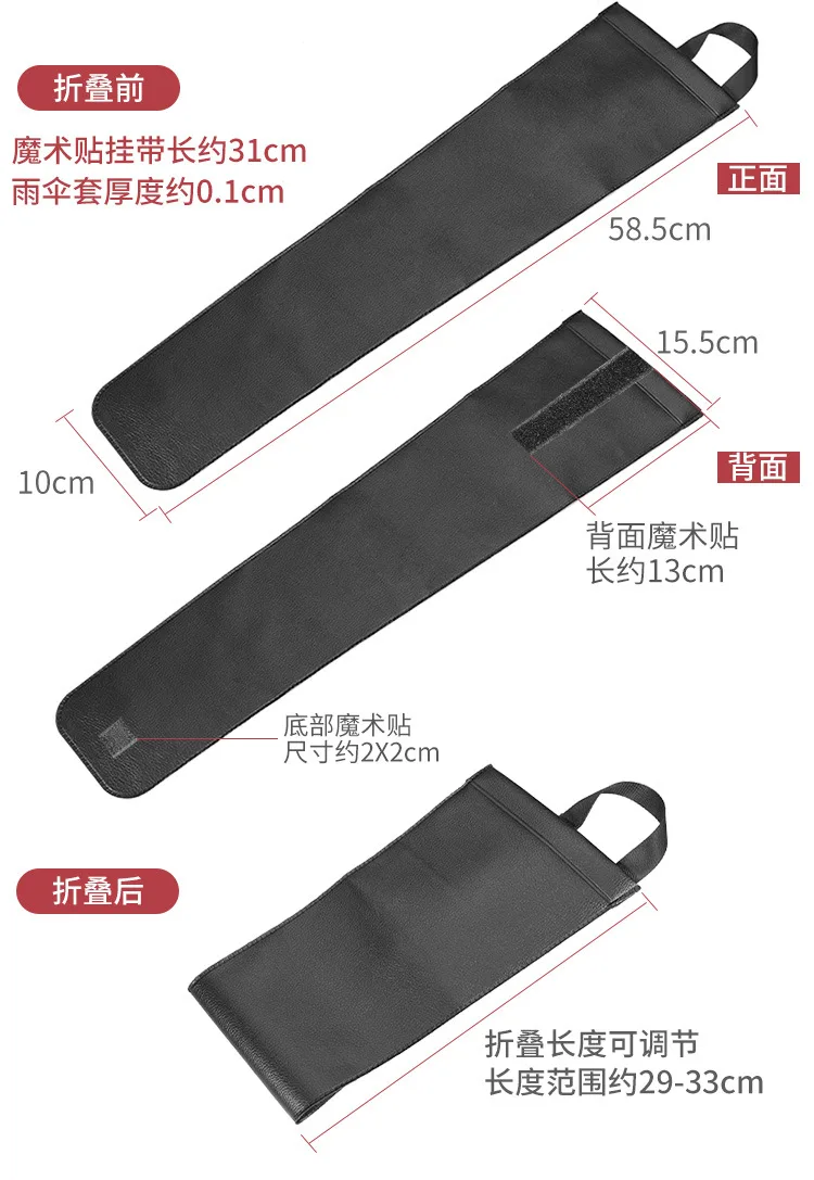Car Umbrella Bag Leather Storage Bag Umbrella Storage Cover Foldable Handheld Rainproof Cover Tidying Accessories