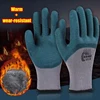 1 Pair Winter Thickened Velvet Tyre Rubber Wear-resistant Non-slip Garden Site Work Gloves 3