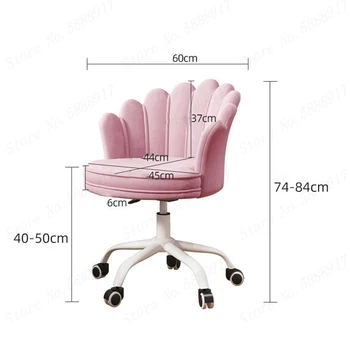 Net red petal chair anchor live computer chair pink girl cute bedroom desk can be