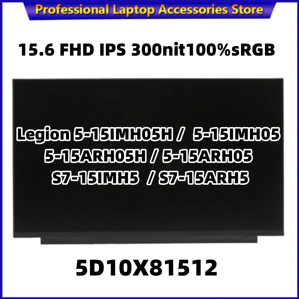 

For Lenovo Legion 5-15IMH05H 5-15IMH05 5-15ARH05H 5-15ARH05 S7-15IMH5 S7-15ARH5 LCD Screen 5D10X81512 FHD IPS 300nit 100%sRGB