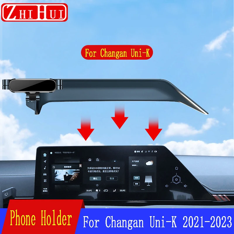 For Changan UNI-K UNIK 2022-2024 Car Mobile Phone Holder Central Control Display Screen Mount Gravity Bracket Stand Accessories