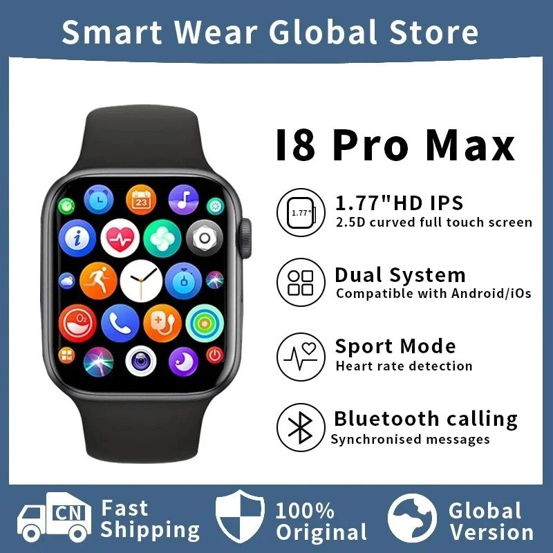 I8 pro smart watch new arrivals