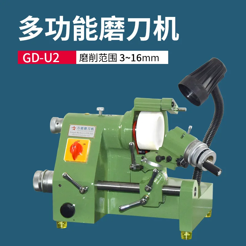 

Factory best-selling U2 precision multifunctional grinding machine, universal angle drill bit, milling cutter, turning tool grin