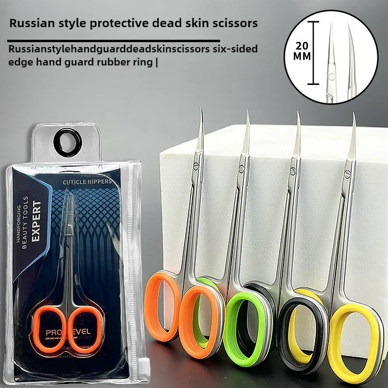 High-Quality Cuticle Scissors - Manicure Tool