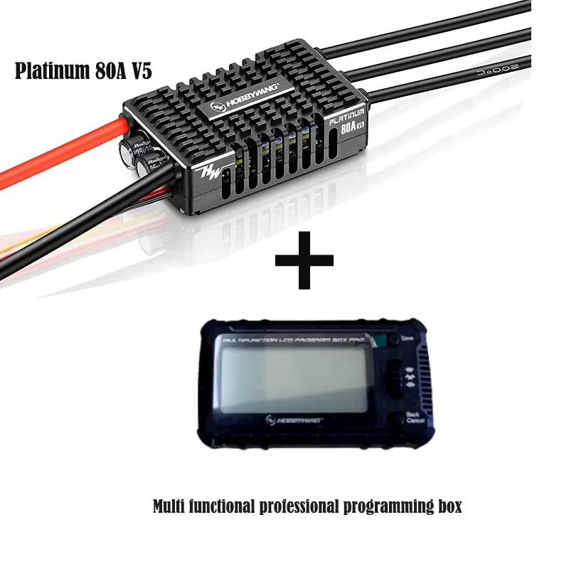 Hobbywing プラチナ 80A V5 3-8s ブラシレス電子スピード