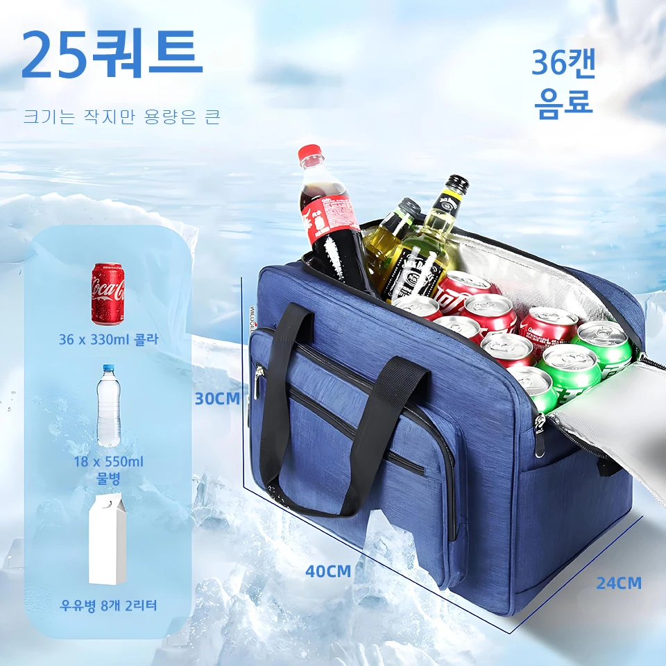 25L 3겹 휴대용 도시락 가방 차량용 냉장고 피크닉 및 캠핑용 냉각 및 가열 기능이 있는 대용량 접이식 단열 토트백