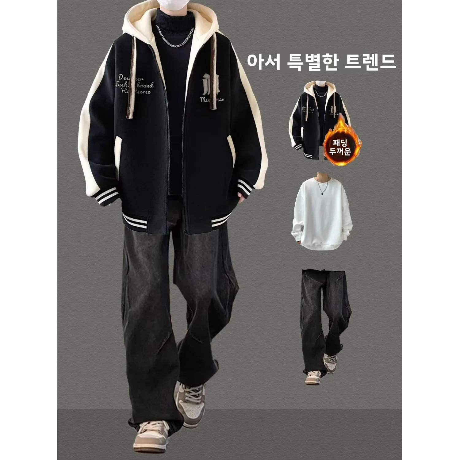 남성용 양털 안감 후드 야구 재킷 및 바지 세트 루즈핏 따뜻하고 스타일리쉬한 3피스 가을 겨울 캐주얼 스포츠웨어