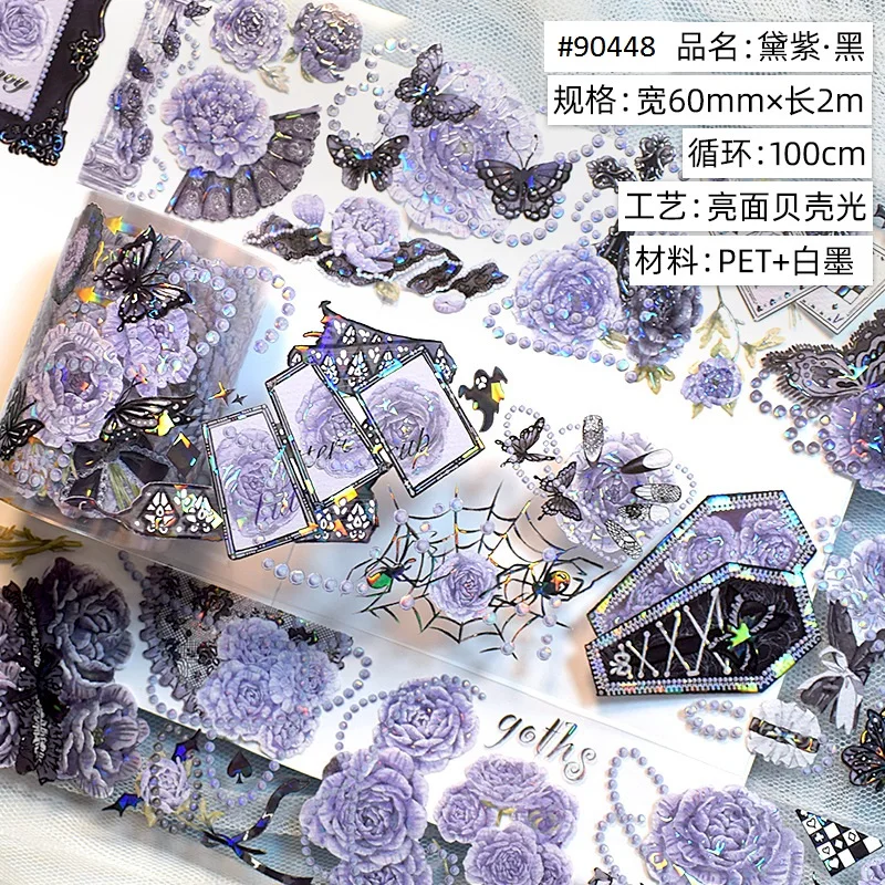 Guka Decoração DIY Washi Tape, linda flor retro, requintada fita PET