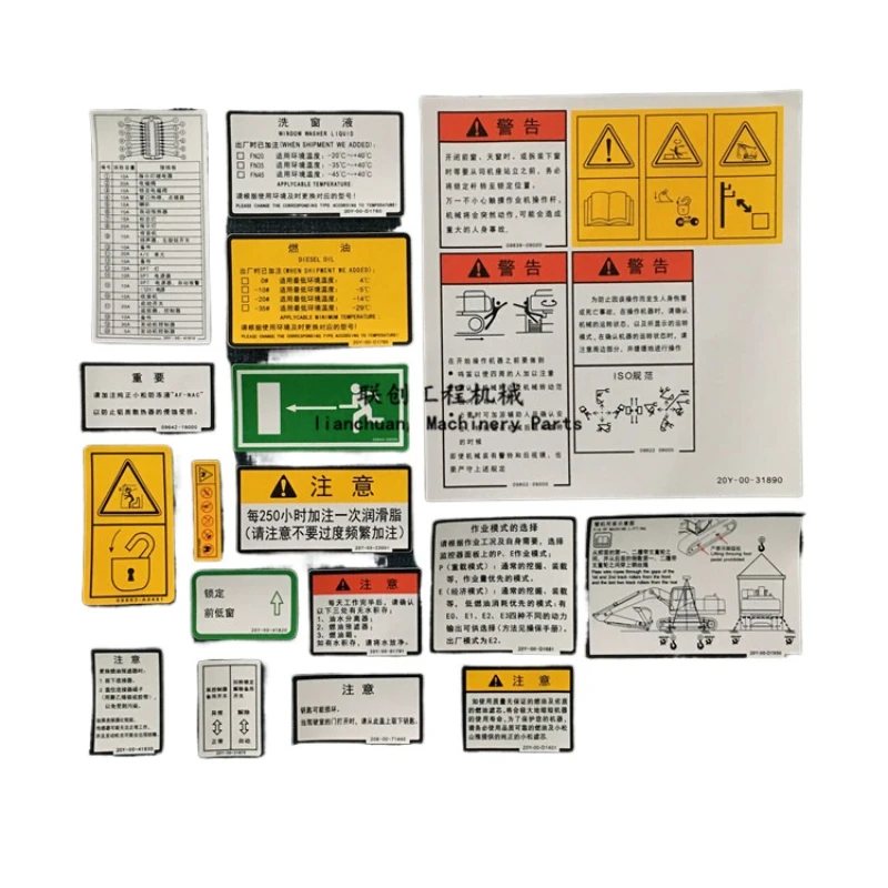 

Для Komatsu pc120 200 220 6 7 8Cab внутренняя наклейка импортная стеклянная наклейка экскаватор