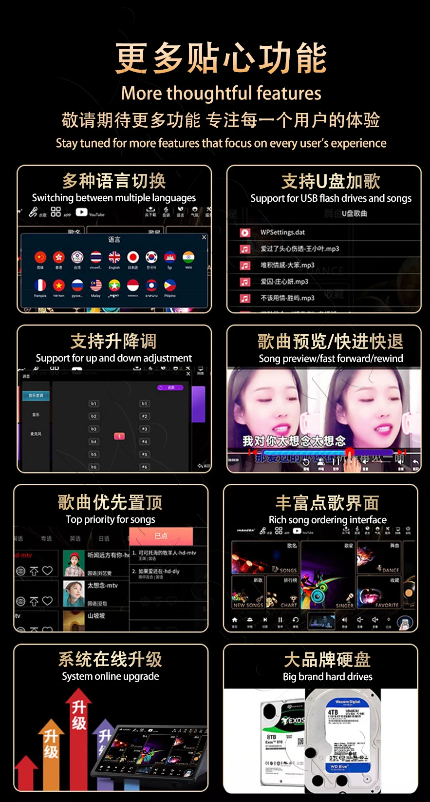 10TB 15.6" InAndon Karaoke Player, Mixing amplifier 5 in 1
