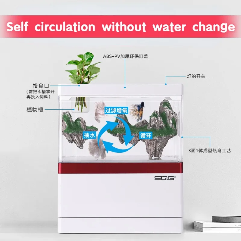 Fish Aquarium mini Self circulating with charging filter desktop living room household water free ecological