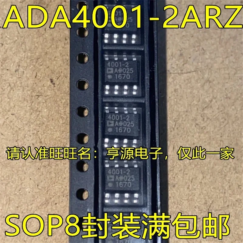 

1-10 шт. Φ 4001-2 SOP8