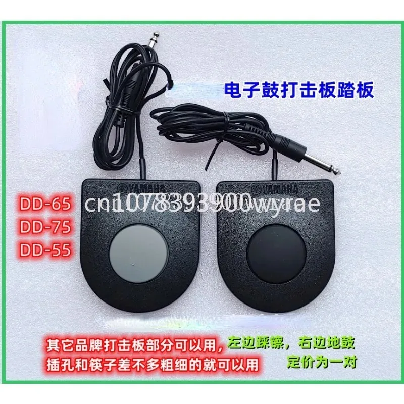 Applicabile A Yamaha Dd-65,Dd-75,Dd-55 Pedale Elettronico Del Battitore Del Tamburo/Pedale Del Tamburo Da Pavimento