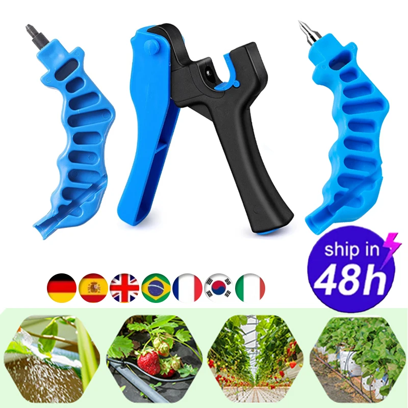 

2/3Pcs Drip Irrigation Tubing Hole Punch Drip Tube Hole Punch Tool Outdoor Garden Watering Tube Hand Punch for 16/20mm PE Pipe