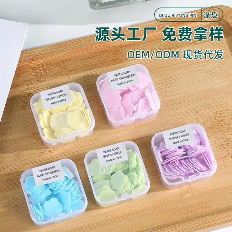 

Portable Biocid Soap Multifunctional Traditional Soap Slices Hand Washing Disposable Soap With Dustproof Box Fresh Scent Soap