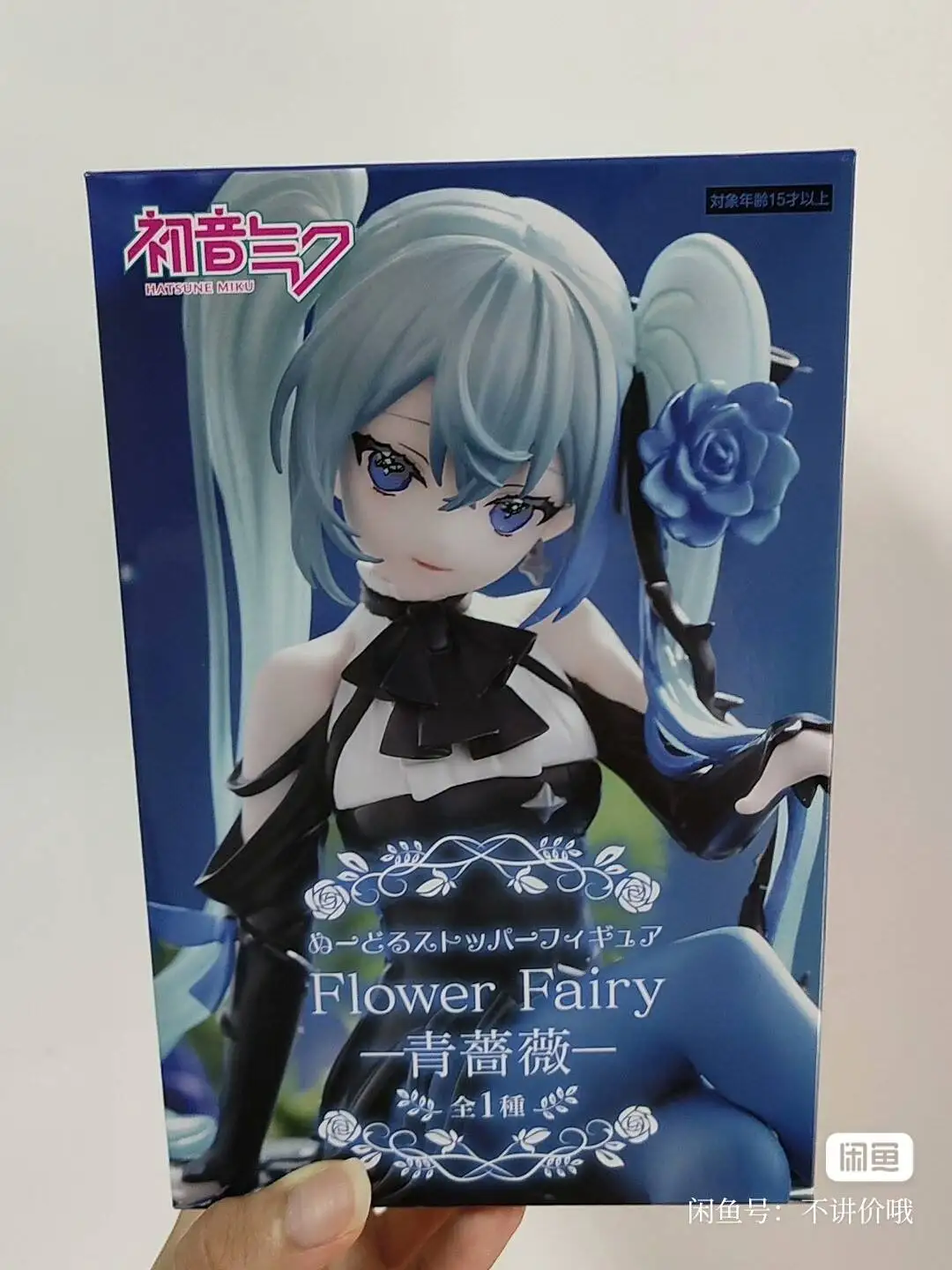 Holaaaa!!! Para la gente que sea de Cancún o que este por aca este 31 de  Agosto, tendremos una pequeña convivencia/evento para celebrar el  aniversario de Miku, por si gustan acompañarnos, la, image size:1080x1440