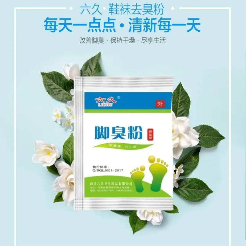 Foot Odor Powder Removing Foot Odor Soaking Feet Shoe Sock Deodorant Powder Deodorant for Feet Дезодорант Для Обуви
