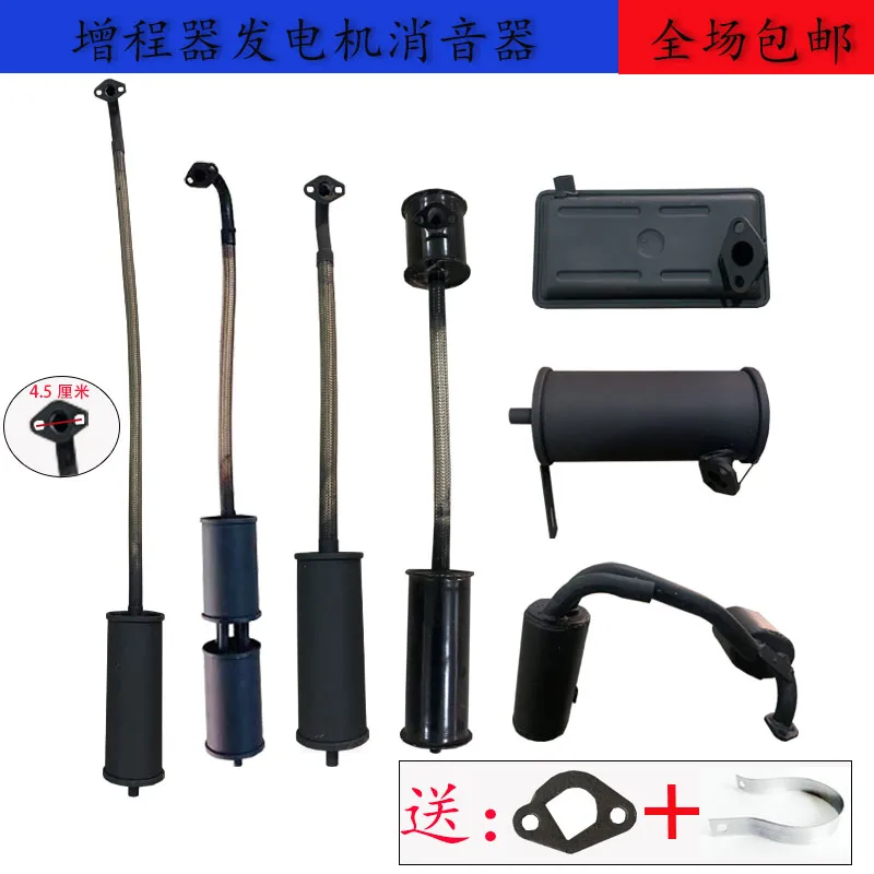 Extender low noise silencer generator exhaust gasoline engine accessories lengthened hose binocular mute silencer 2 inch dual truck trailer hitch receiver rise drop adapter extender double extension rv parts van camper accessories caravan