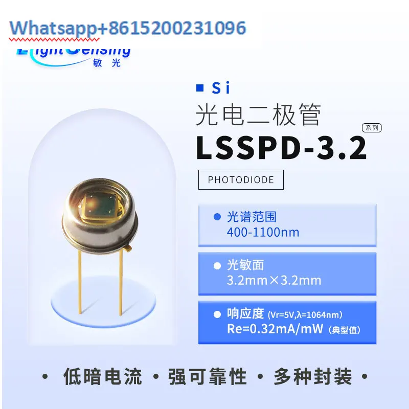 LSSPD32Lightsensing4001100nm32mmSiliconPhotodetectorDiode.jpg