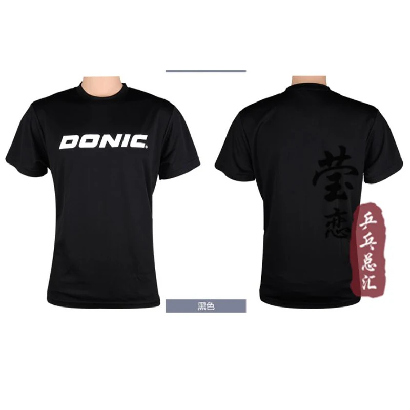 Donic table tennis t-shirt unisex for table tennis racket ping pong game 83703
