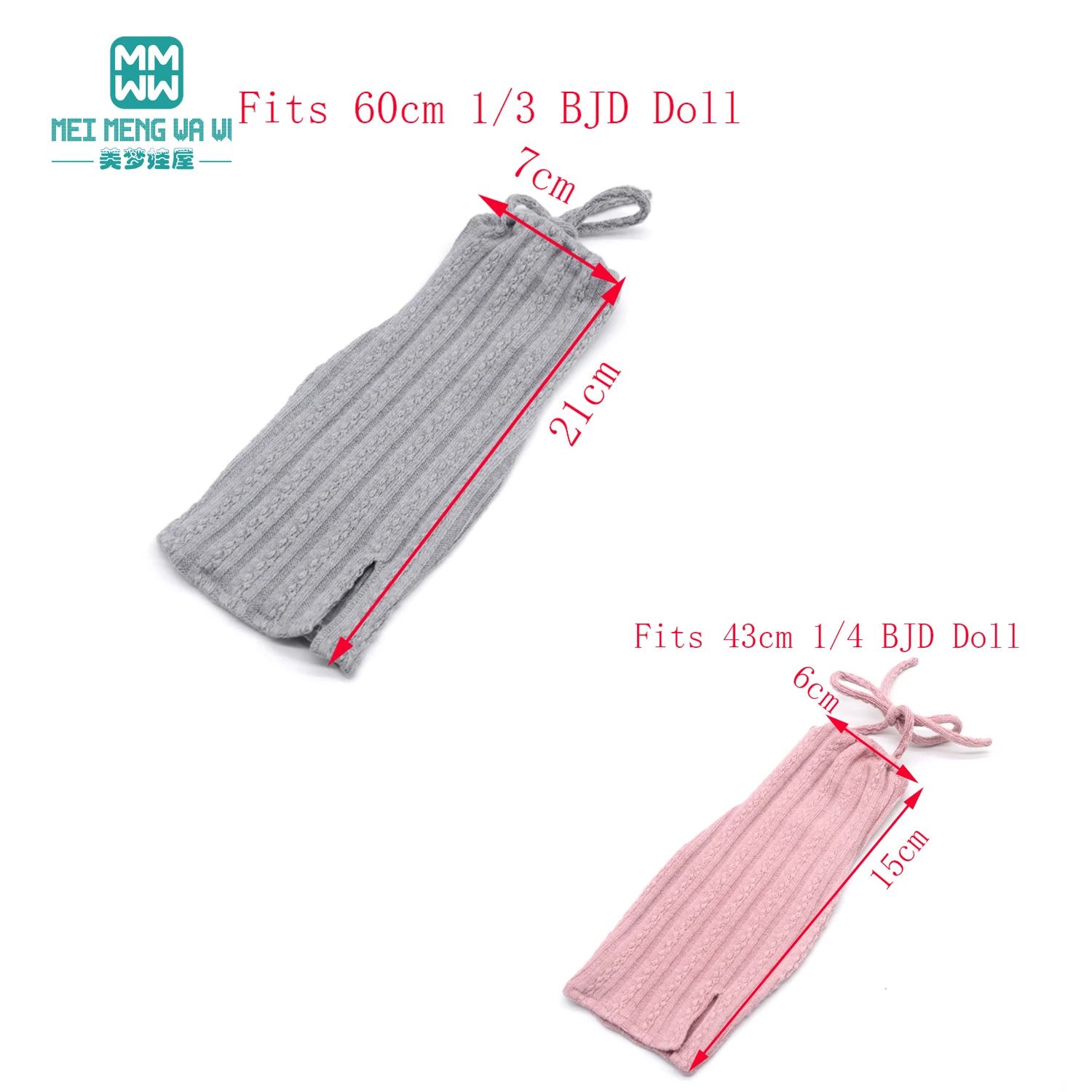 58-60cm 1/3 BJD Clothes Toy Spherical Joint Doll Accessories Fashion Knit Sling Slit Skirt
