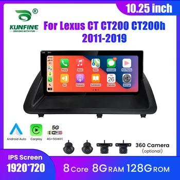 Radio de coche Android de 10,25 pulgadas para Lexus CT CT200 CT200h 2011-2019 reproductor Multimedia de navegación GPS Carplay Android Auto Bluetooth 1