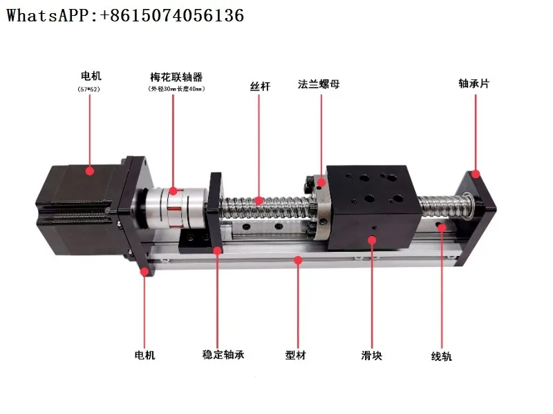 

GX40 ball screw slide linear slide module reciprocating machine with 57 stepper motor can be assembled in a cross pattern