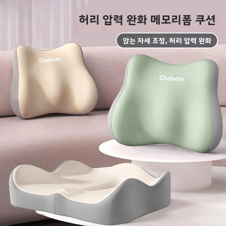 차량 시트 쿠션 등받이 지지대 운전자 장시간 운전용 시트 쿠션 자동차 요추 지지대 차량용 등받이 쿠션