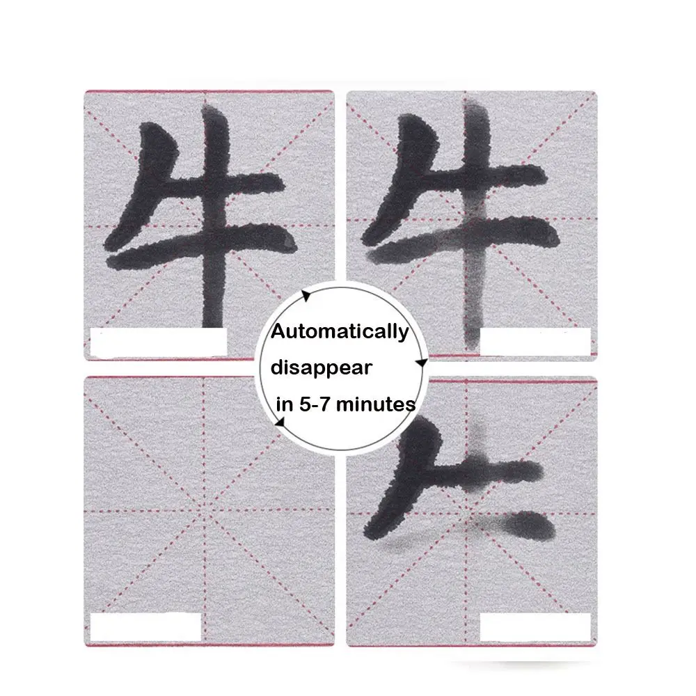 캘리그라피 초보자 필기 연습 용품 캘리그라피 스크롤 물 필기 천 캘리그라피 연습용 캘리그라피 천