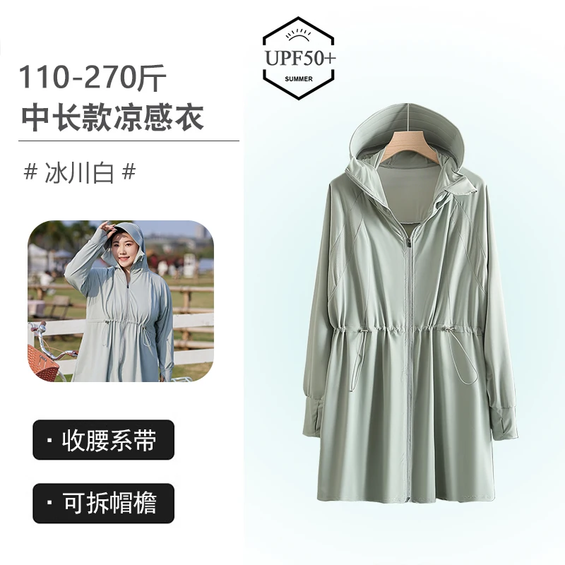 여성용 자외선 차단 바람막이 긴 소매 재킷, 자외선 차단 재킷, 5XL, UPF 50 + UV